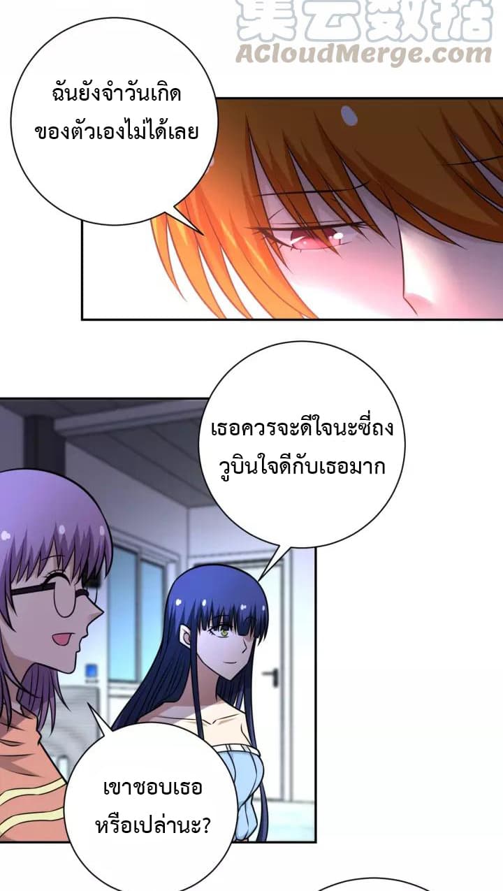 อ่านมังงะ